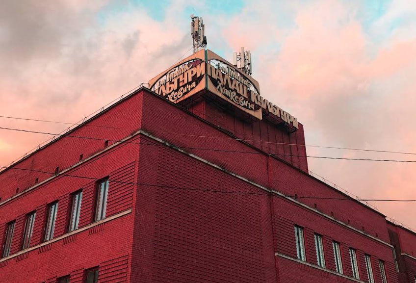 Палац культури імені Гната Хоткевича