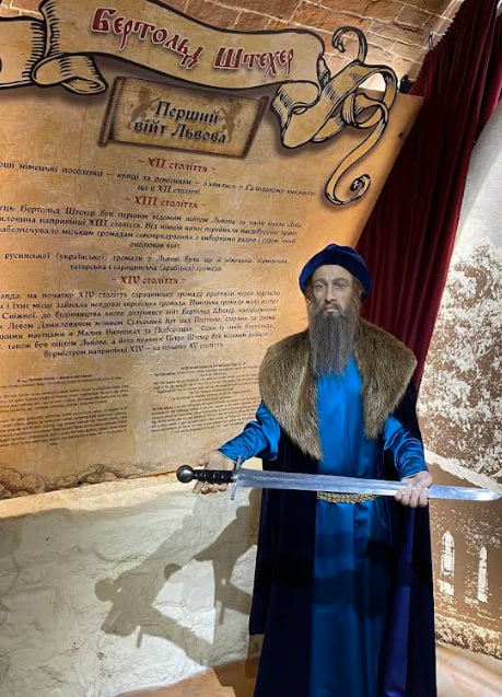 Львів Стародавній