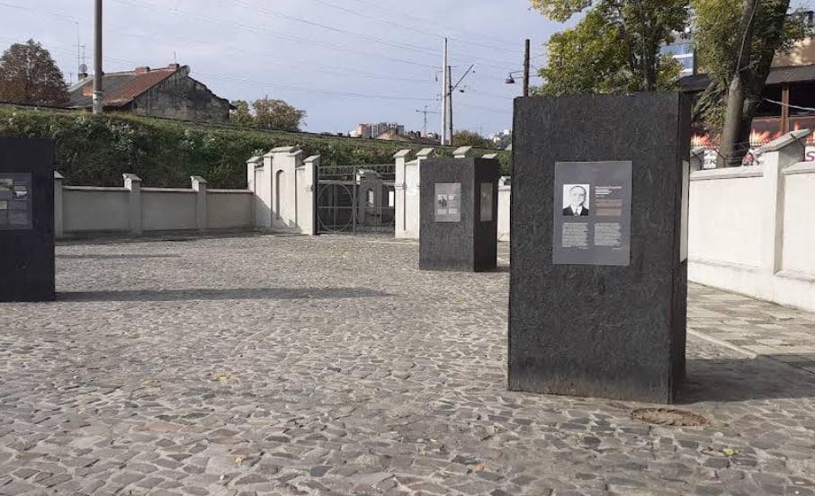 Територія Терору