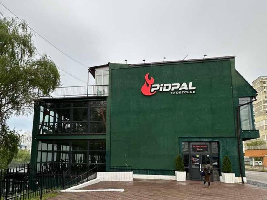 PIDPAL