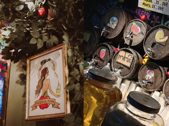 Гребуче Ябко