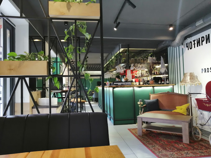 Чотири Чебуреки