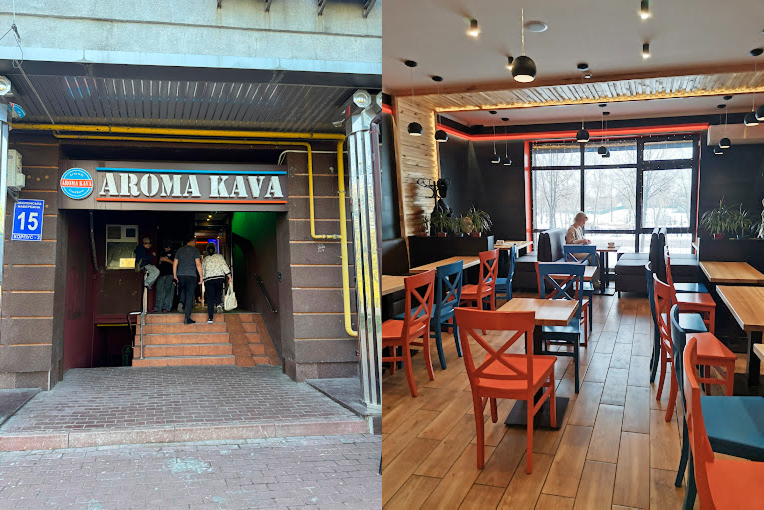 Aroma Kava