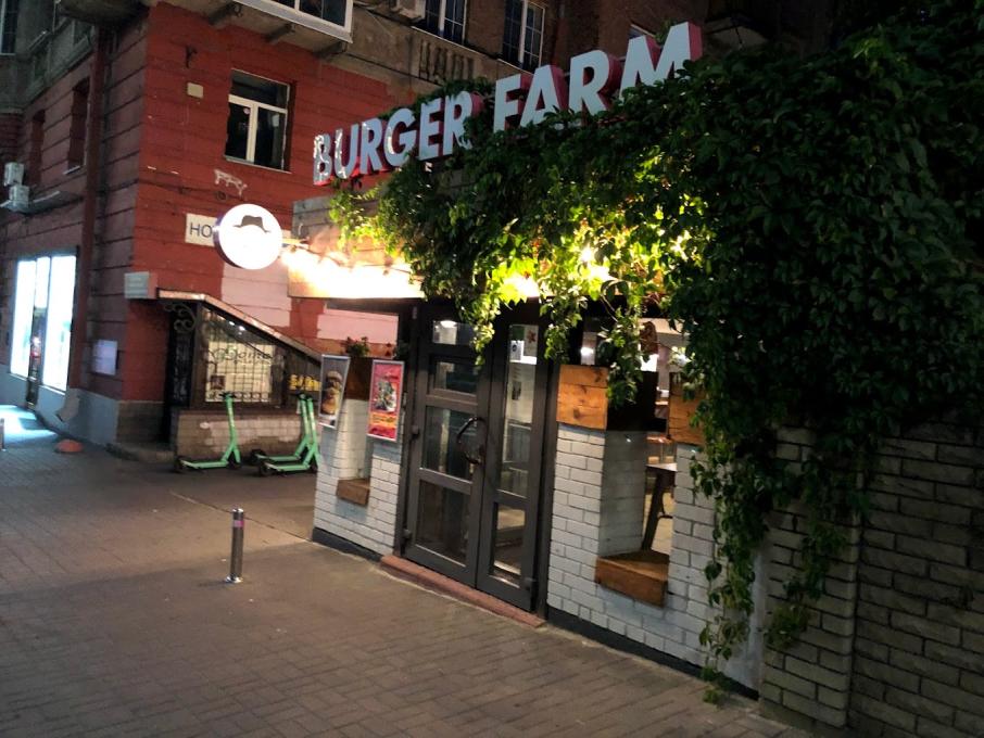 Burger Farm