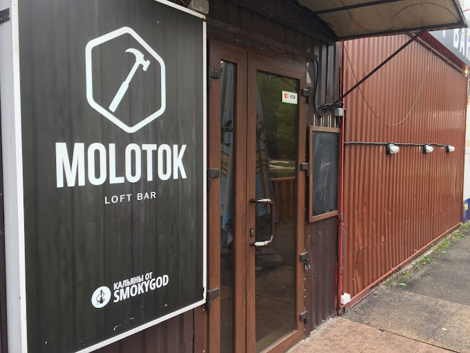 Molotok