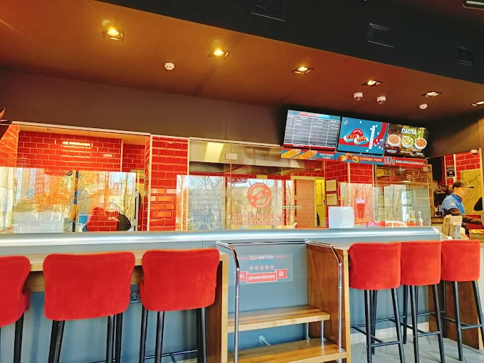 Domino’s Pizza