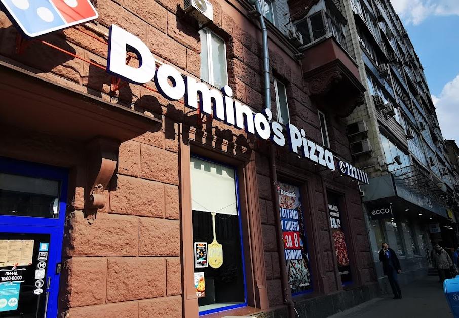 Domino’s Pizza