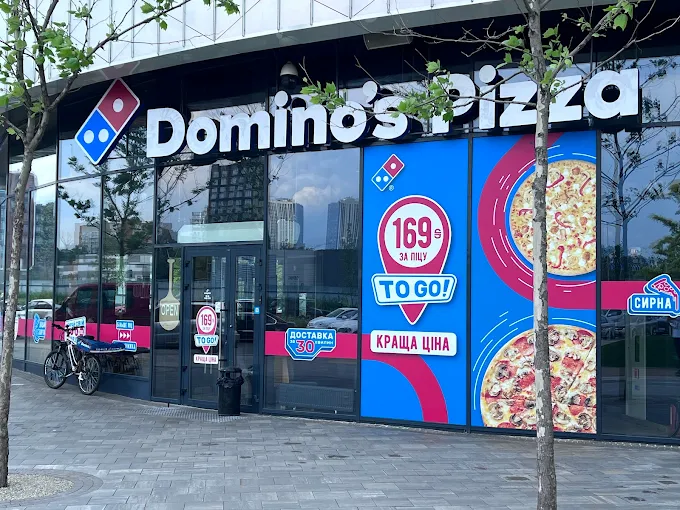 Domino’s Pizza
