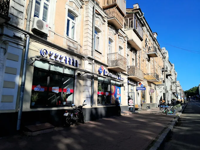 Domino’s Pizza