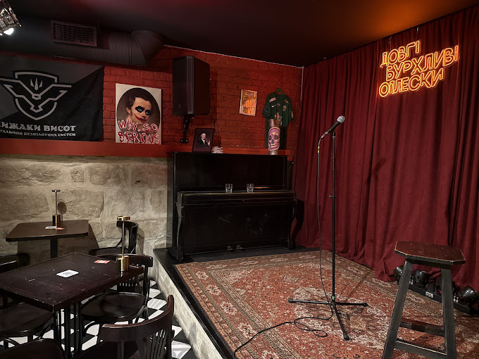 Довгі Бурхливі Оплески