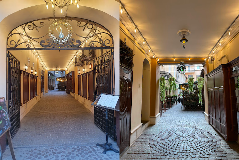 Фляшка Кляйна