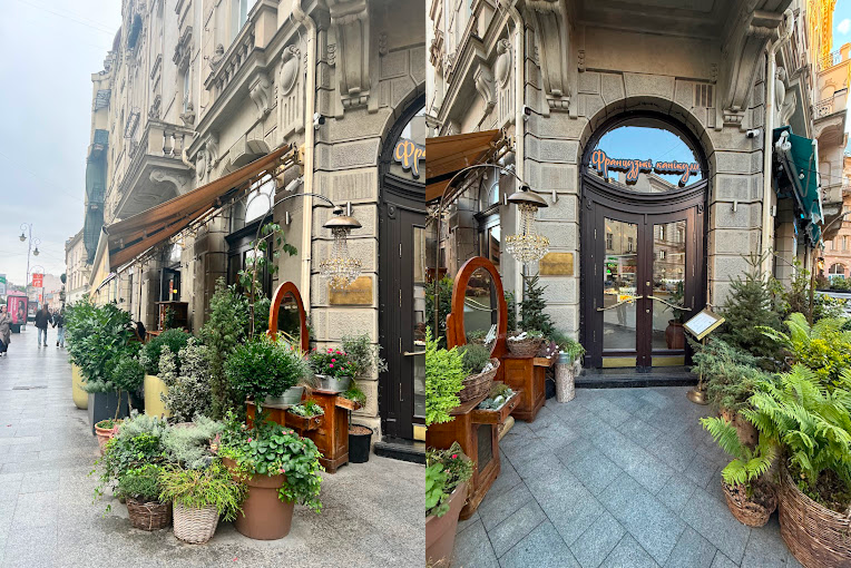 Французькі канікули