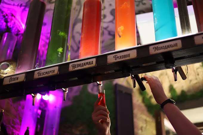 Галицька алхімія