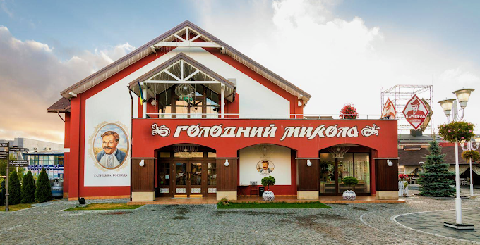 Голодний Микола