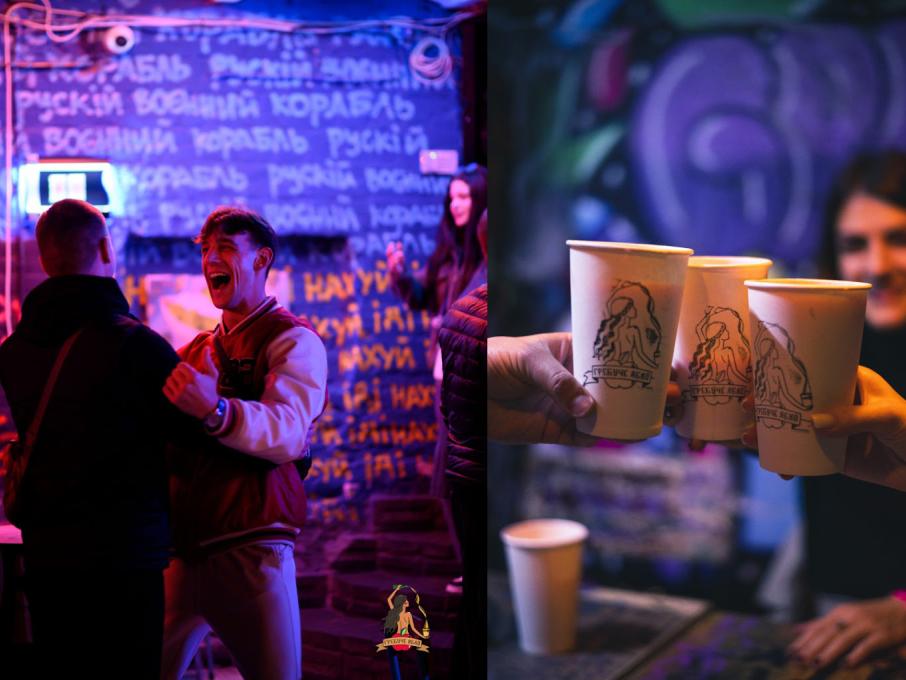 Гребуче Ябко