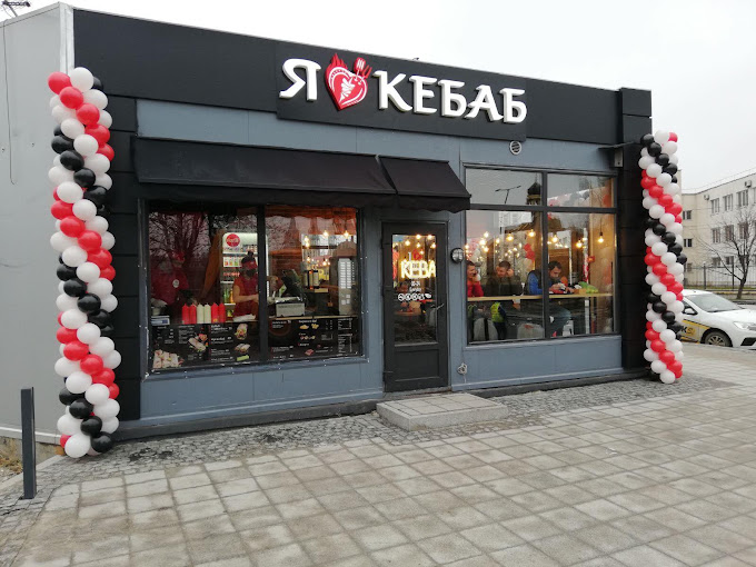 I Love Kebab