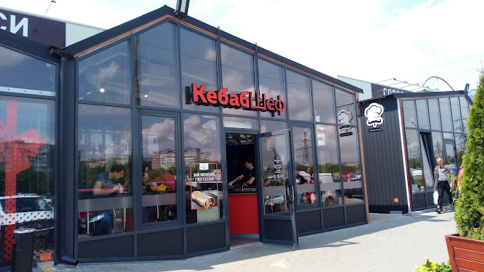 КебабШеф