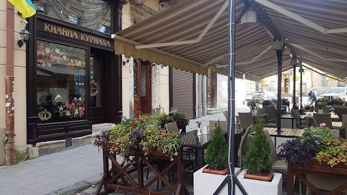 Кнайпа Курнаха