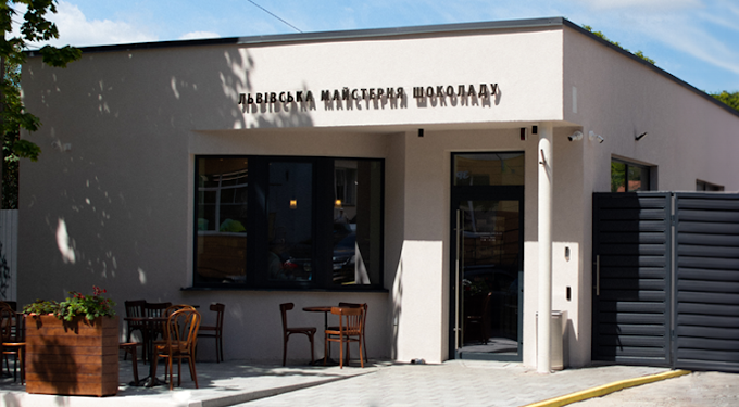 Львівська майстерня шоколаду