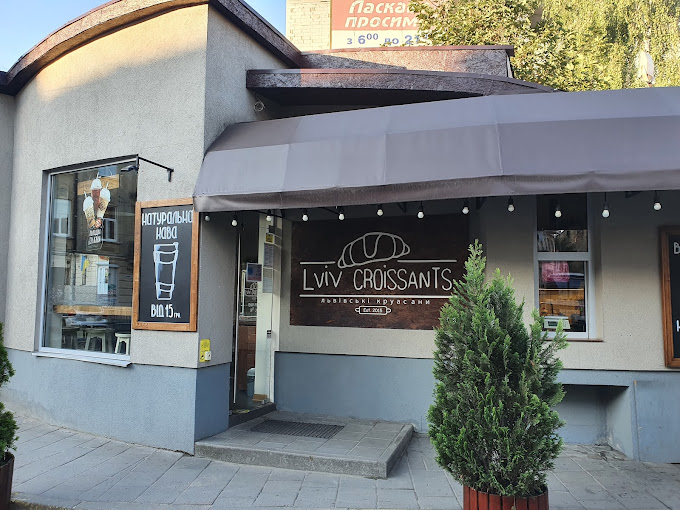 Lviv Croissants