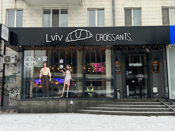 Lviv Croissants