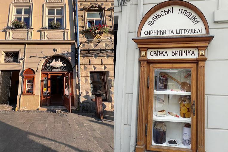 Львівські пляцки