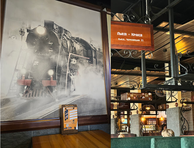 Львівський потяг