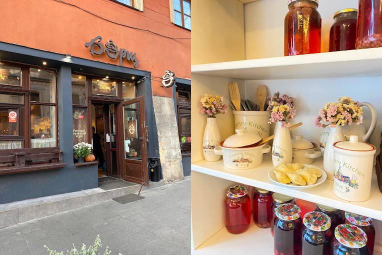 Міжнародний вареничний фонд