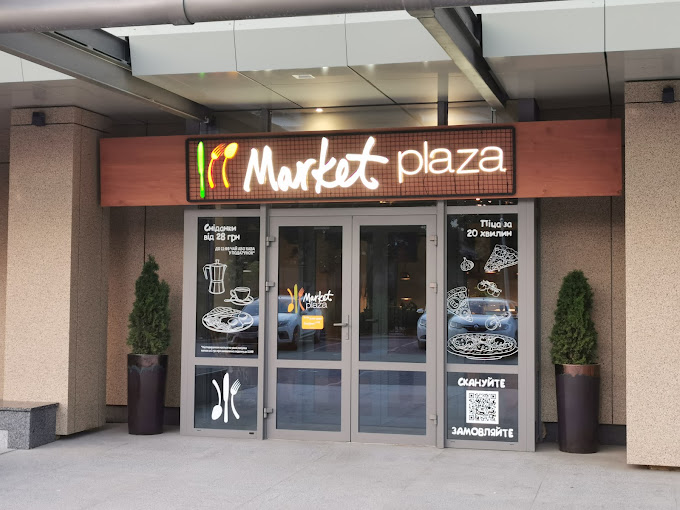 Market Plaza