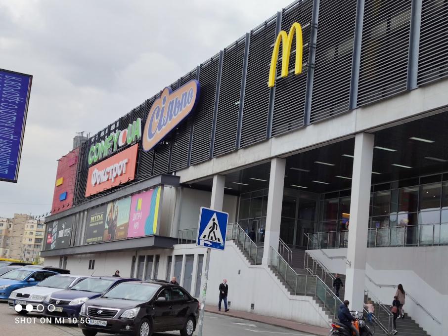McDonald’s