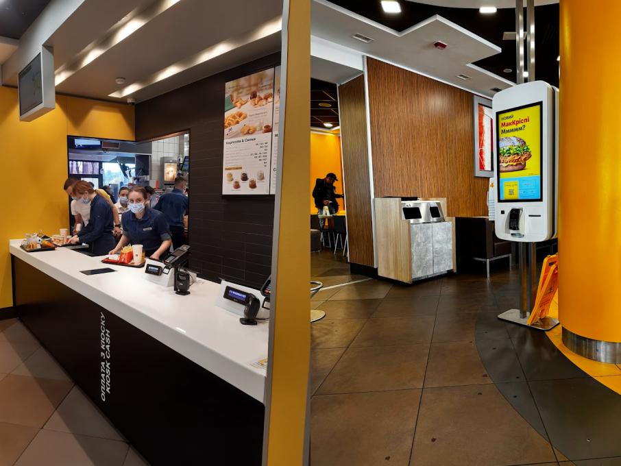 McDonald’s