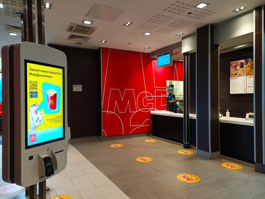 McDonald’s