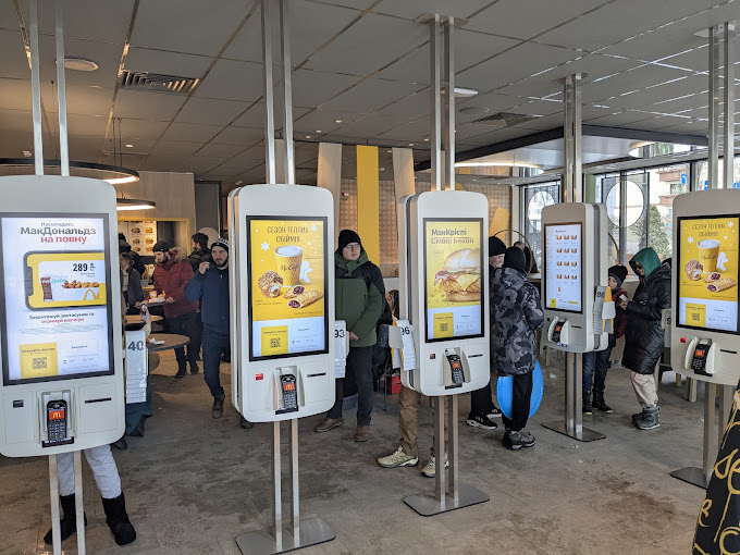 McDonald’s