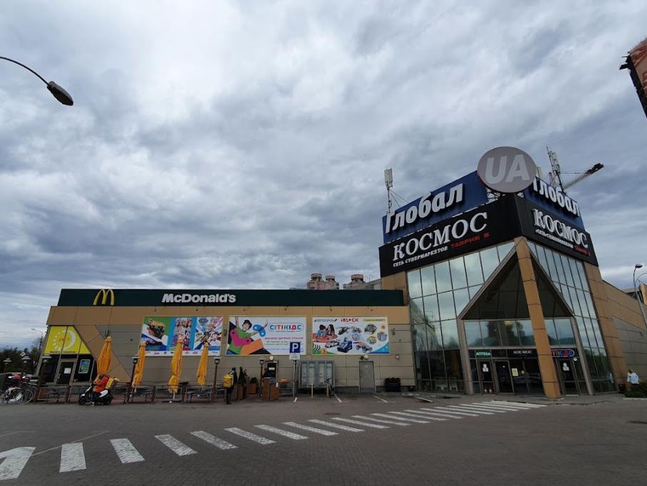 McDonald’s