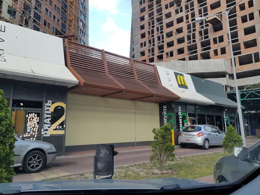 McDonald’s