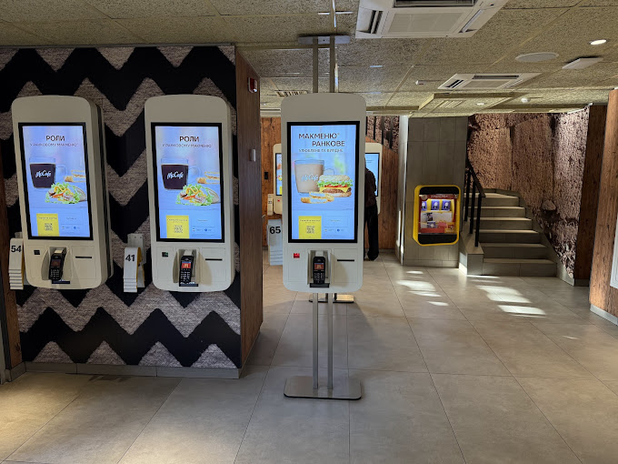 McDonald’s