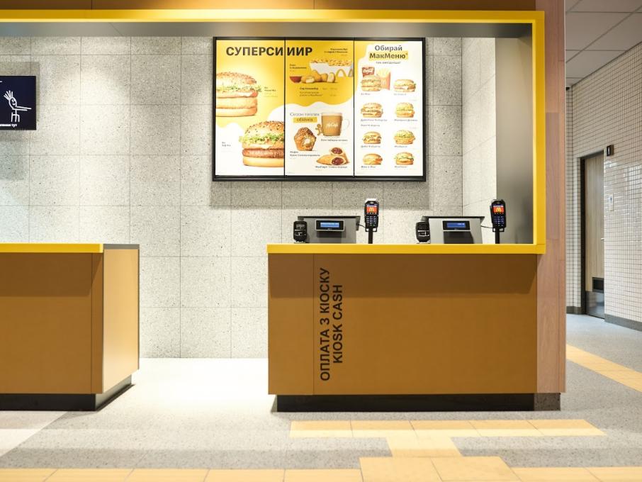 McDonald’s