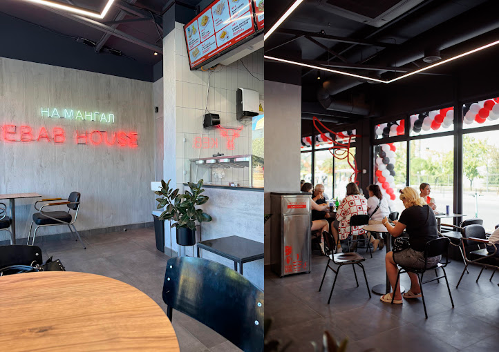 На Мангал Kebab House