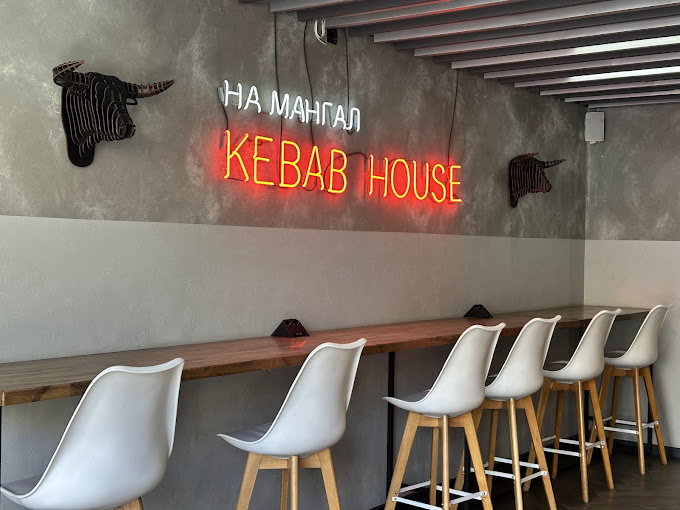 На мангал Kebab House