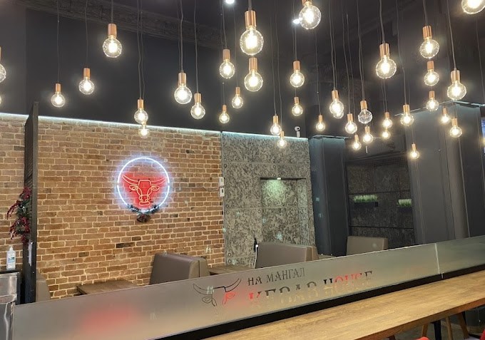 На Мангал Kebab House