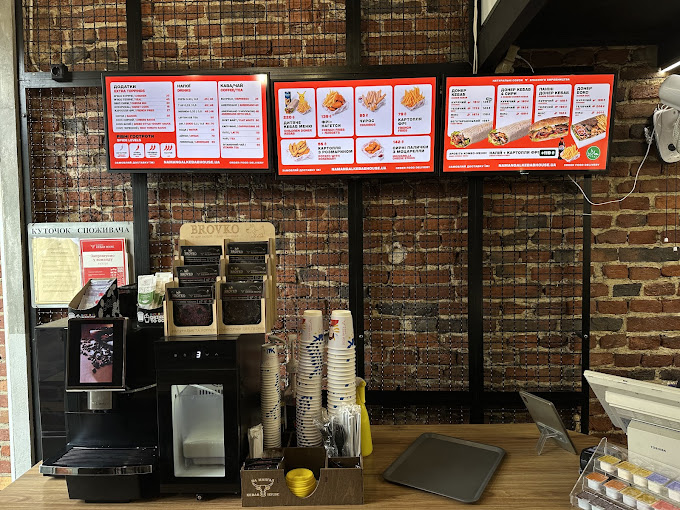 На мангал Kebab House