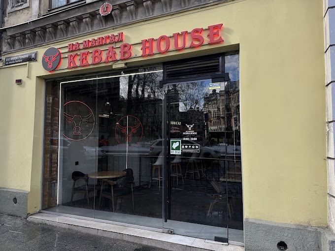 На мангал Kebab House
