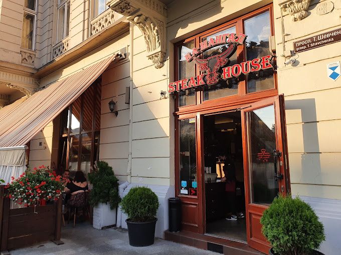 На Мангал Steak House