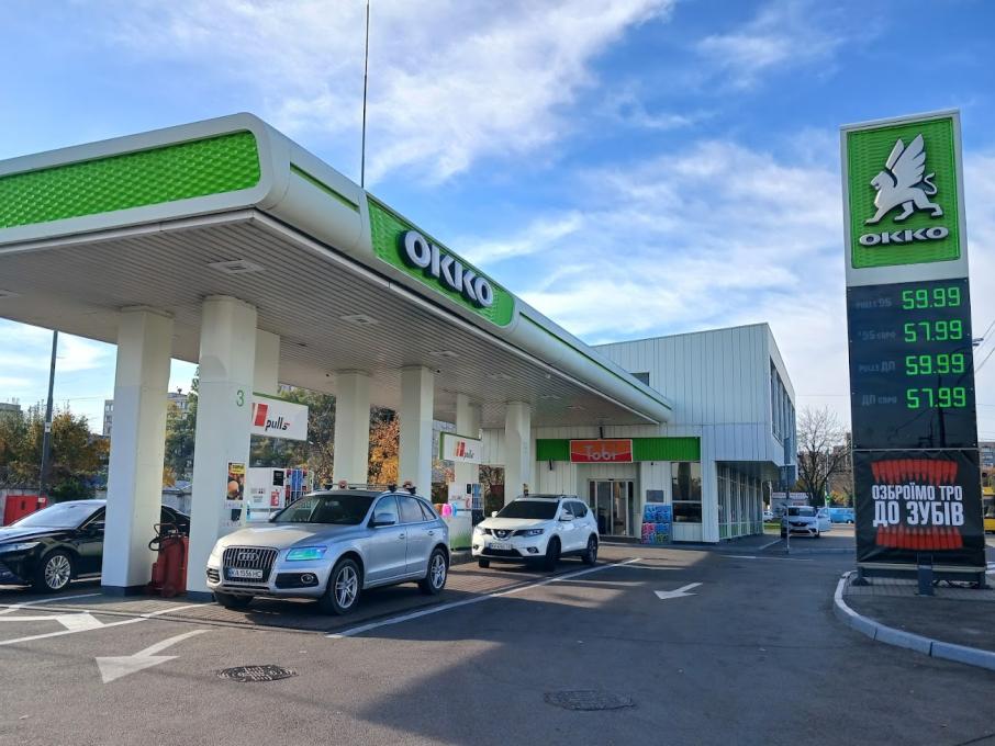 ОККО