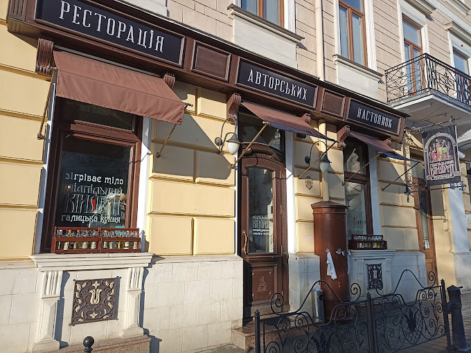 Підпільний Кіндрат