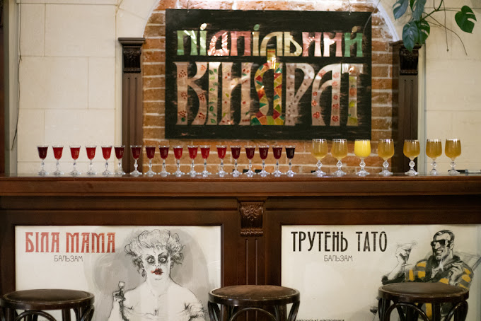 Підпільний Кіндрат