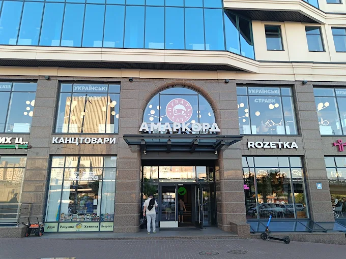 Пузата хата