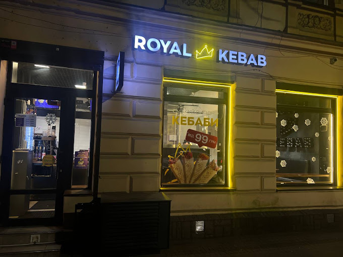 Royal Kebab