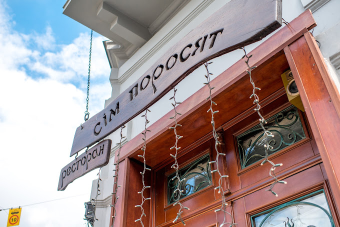 Сім поросят