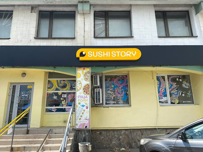 Sushi Story